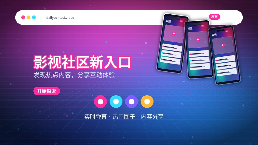 每日大赛服务中心与支持范围