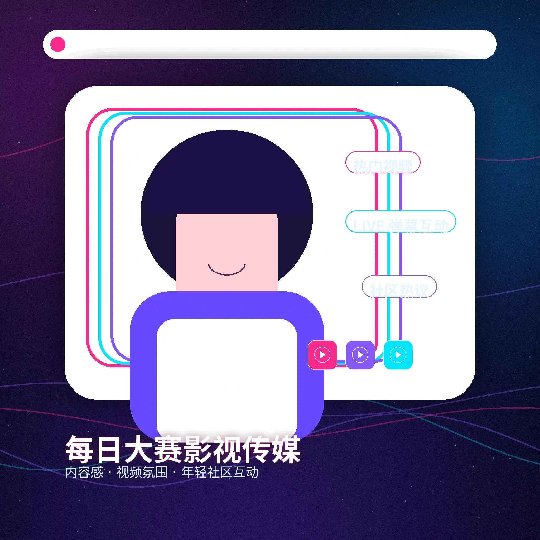 每日大赛账户资料与登录安全